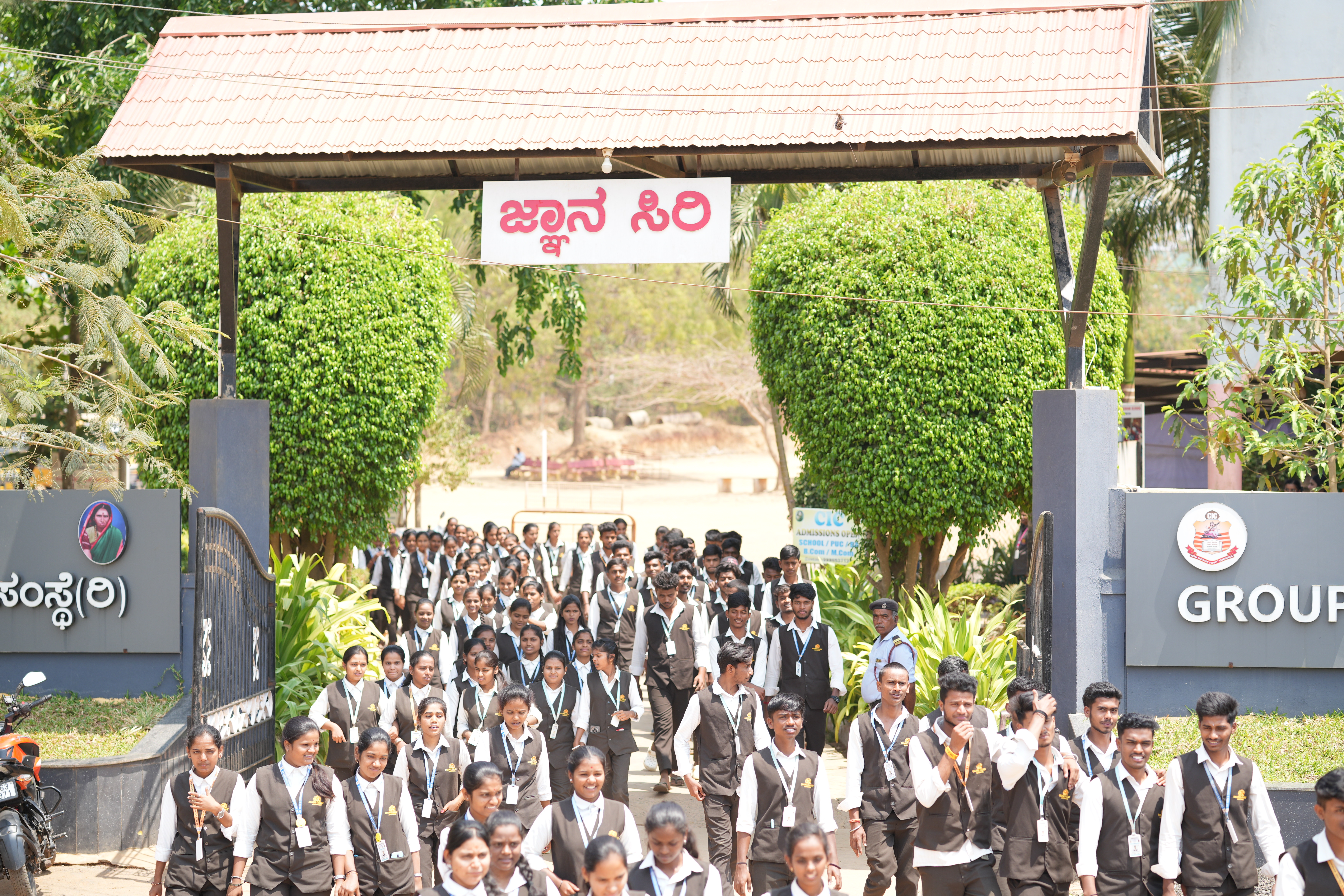 CIC Degree College